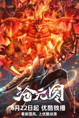 无间道长之神剑门